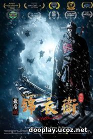 Watch Streaming Movie The Final Blade 2018