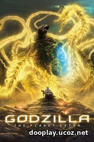Watch Streaming Movie Godzilla: The Planet Eater 2018