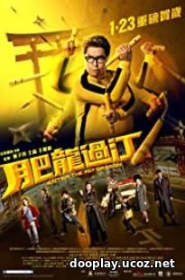 Watch Streaming Movie Enter the Fat Dragon (2020)