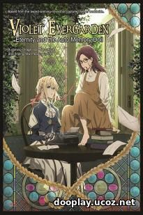 Watch Streaming Movie Violet Evergarden: Eternity and the Auto Memories Doll (2019)