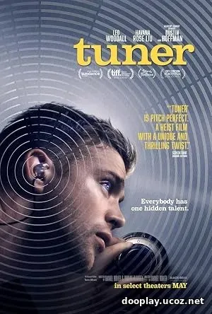 Tuner (2025)