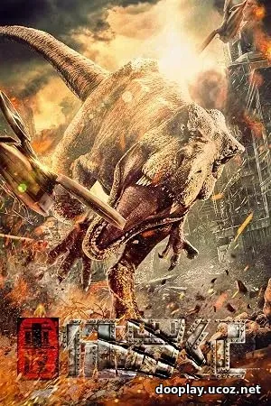 Return to the Jurassic (2025)