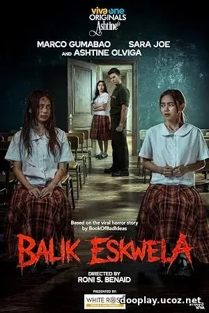 Balik eskwela (2026)
