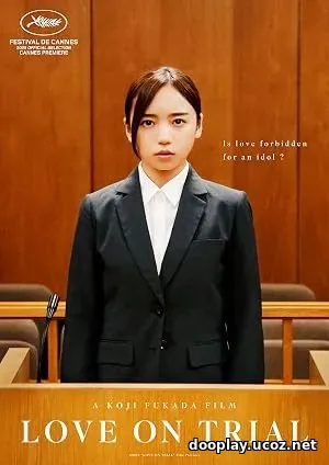 Love on Trial (2025)
