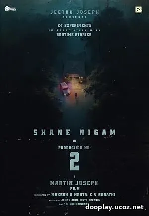 Dridam (2026)