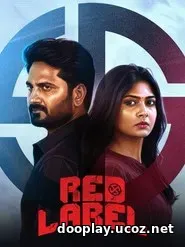 Red Label (2026)
