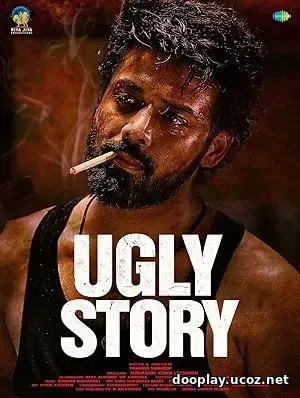 Ugly Story (2026)
