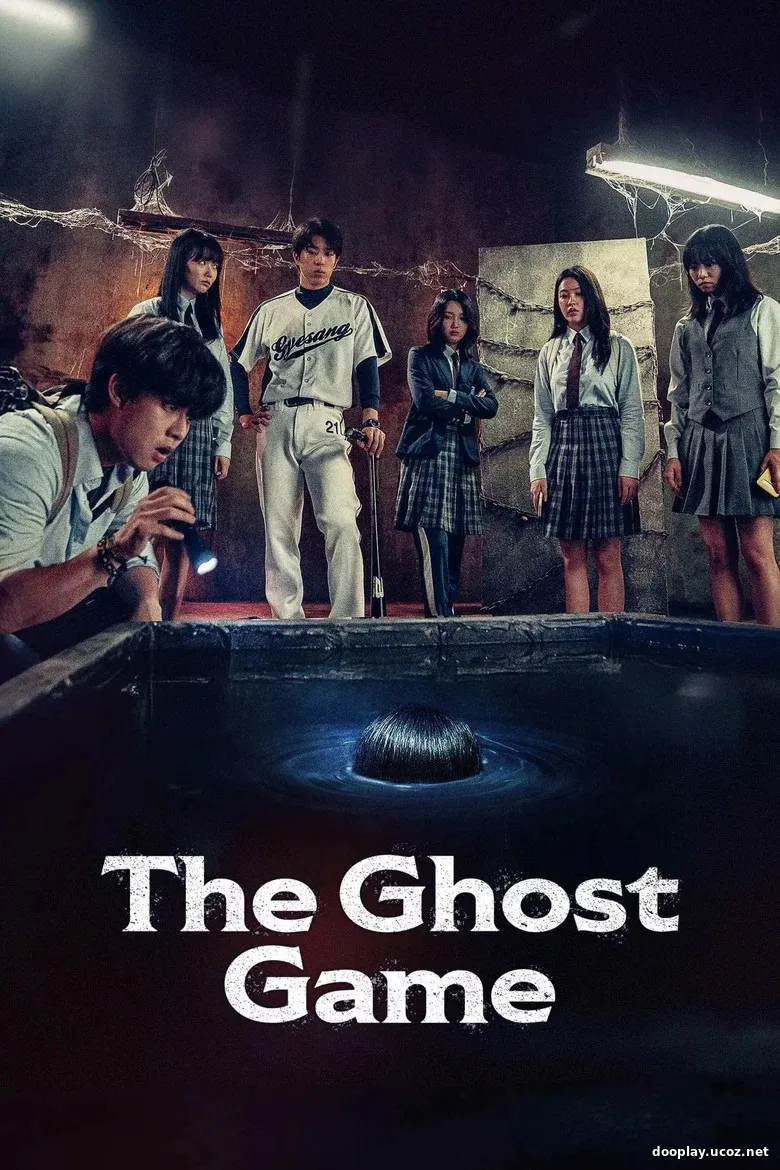 The Ghost Game (2025)