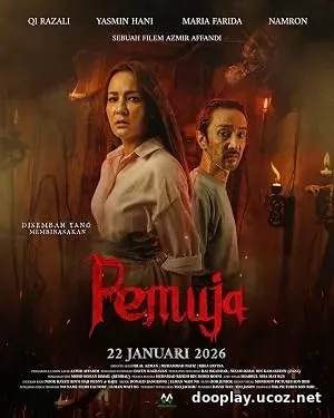 Pemuja (2026)