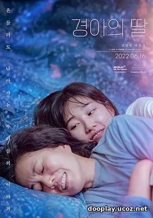 Gyeongaheui ddal (2022)