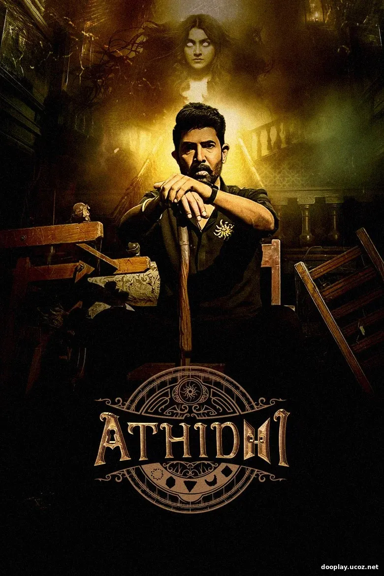 Nonton Athidhi (2023) Sub Indo