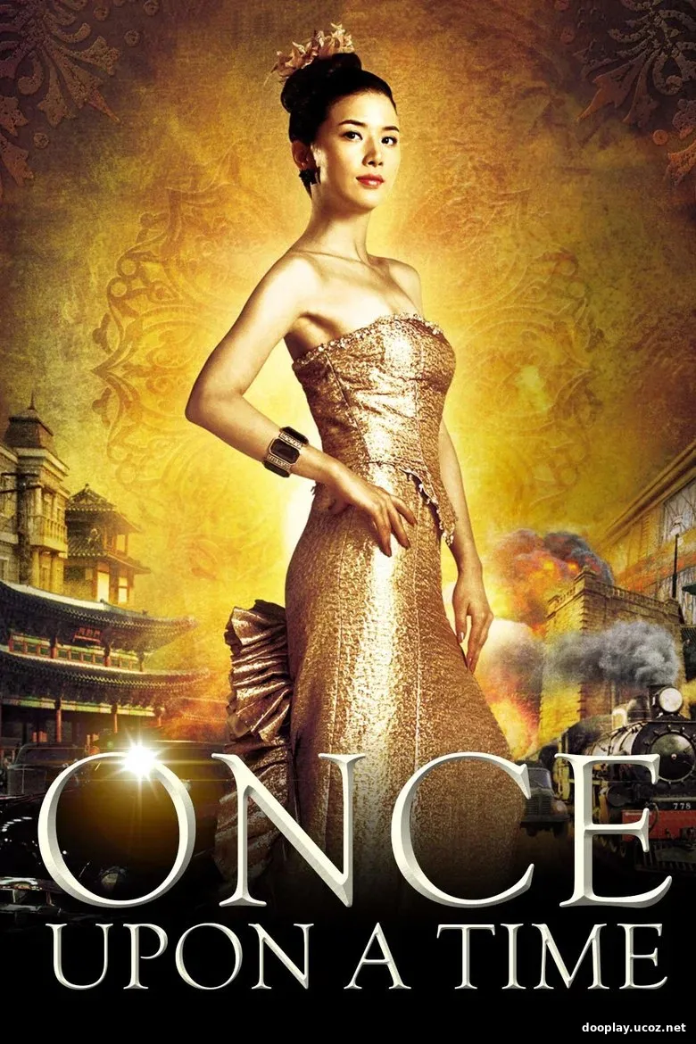 Once Upon a Time (2008)