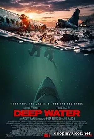 Deep Water (2026)