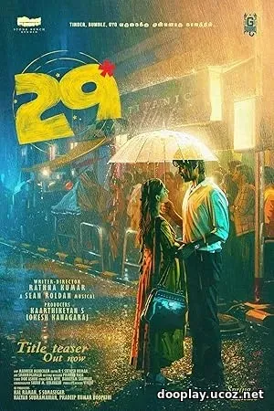 29 (2026)