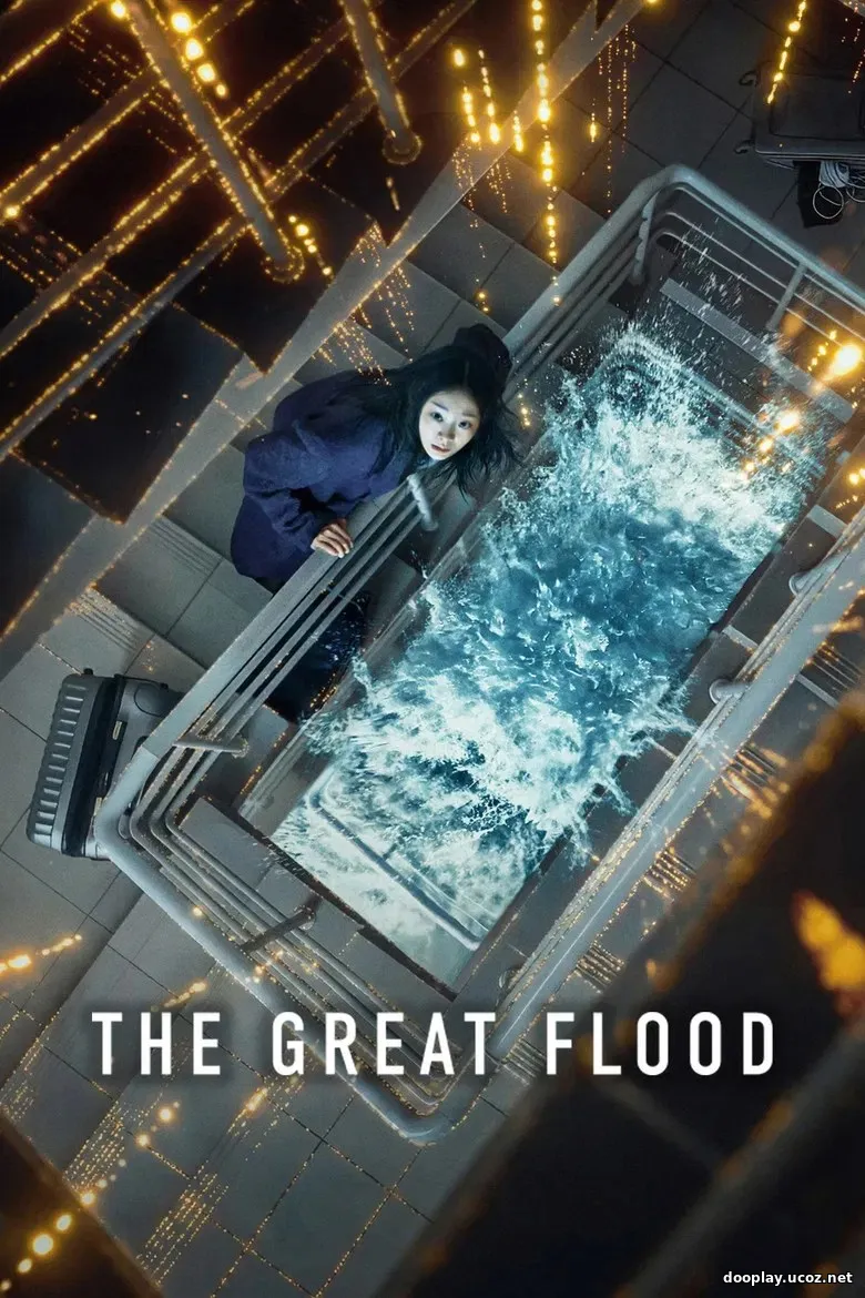 The Great Flood (2025)
