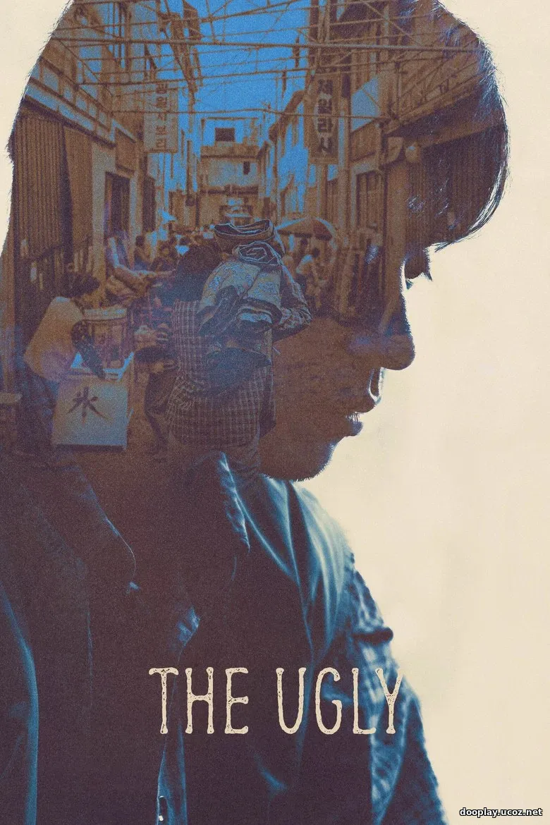 The Ugly (2024)