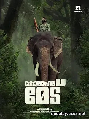 Kolahalamedu (2026)