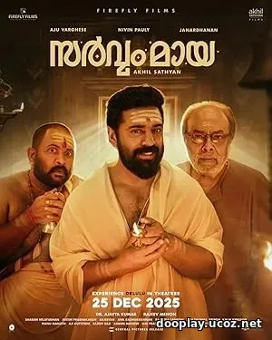 Sarvam Maya (2025)
