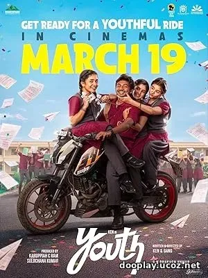 Youth (2026)