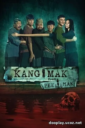 Kang Mak (From Pee Mak) (2024)