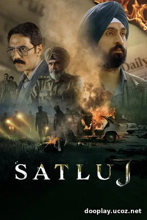 Satluj (2026)