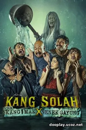 Kang Solah (From Kang Mak) x Nenek Gayung (2025)