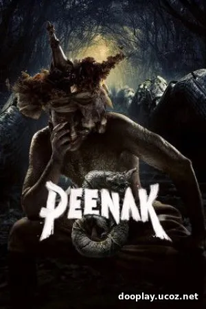 Pee Nak 5 (2026)