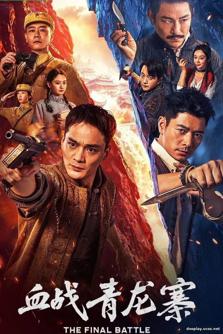 The Final Battle (2026)