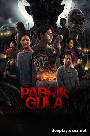 Sugar Mill (2025)