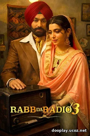Rabb Da Radio 3 (2026)