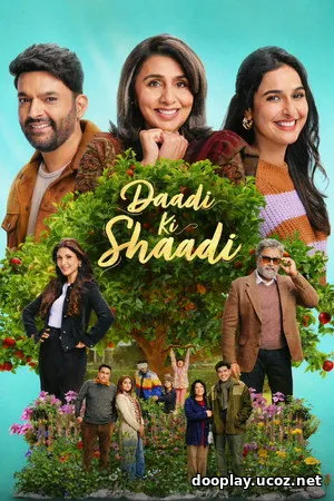 Daadi Ki Shaadi (2026)