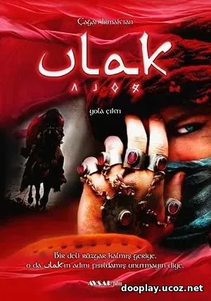 Ulak (2008)