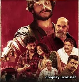 Double Barrel (2026)