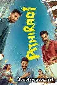 Athiradi (2026)