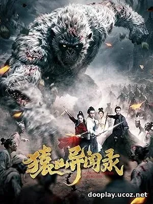 Anecdote of Mountains (2026)