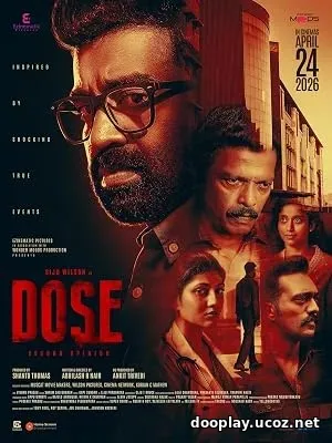 Dose (2026)