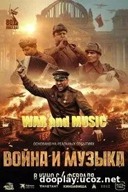 Voyna i muzyka (2025)