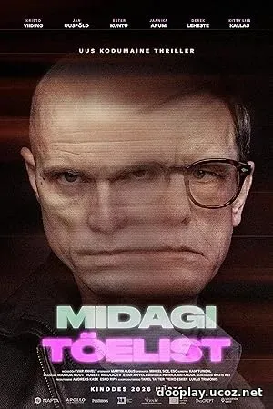 Something Real (2026)
