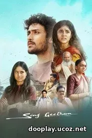 Sing Geetham (2026)