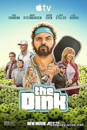 The Dink (2026)