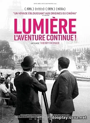 Lumière, Le Cinéma! (2026)