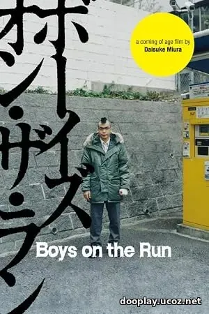 Boys on the Run (2010)