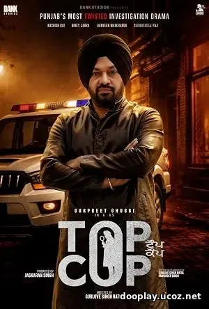 Top Cop (2026)
