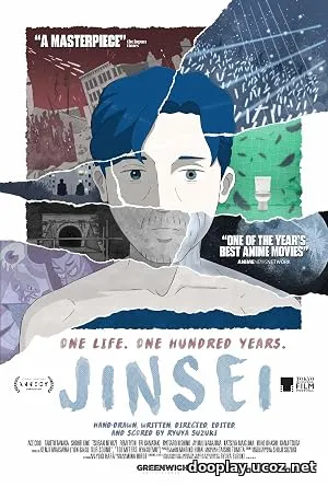 Jinsei (2026)