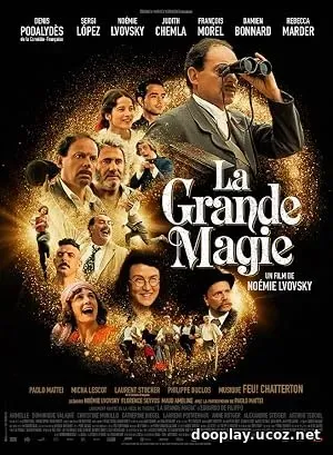 The Great Magic (2023)