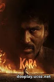 Kara (2026)