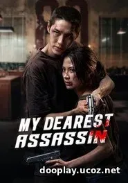 My Dearest Assassin (2026)