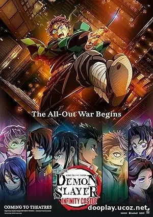 Demon Slayer -Kimetsu no Yaiba- The Movie: Infinity Castle (2025)