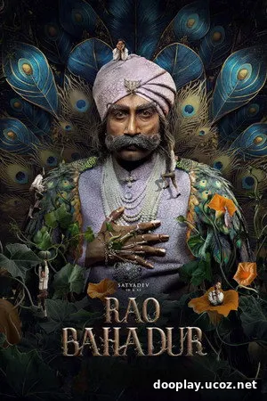 Rao Bahadur (2026)